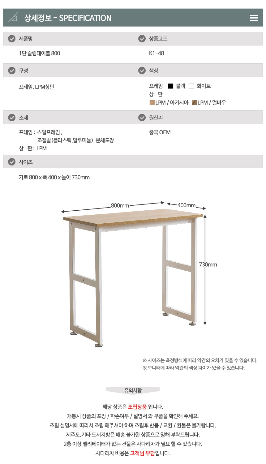 상품 상세 이미지