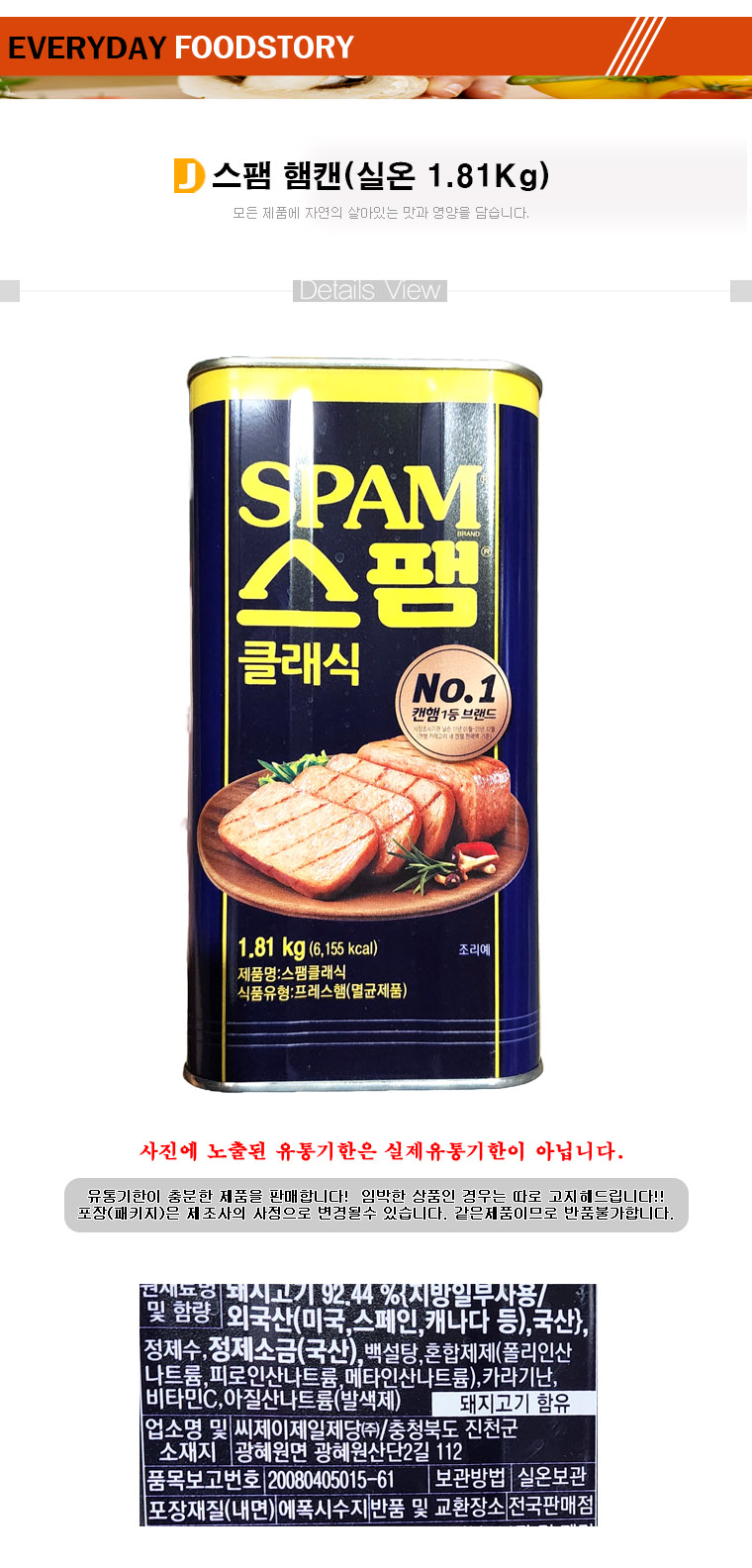 상품 상세 이미지