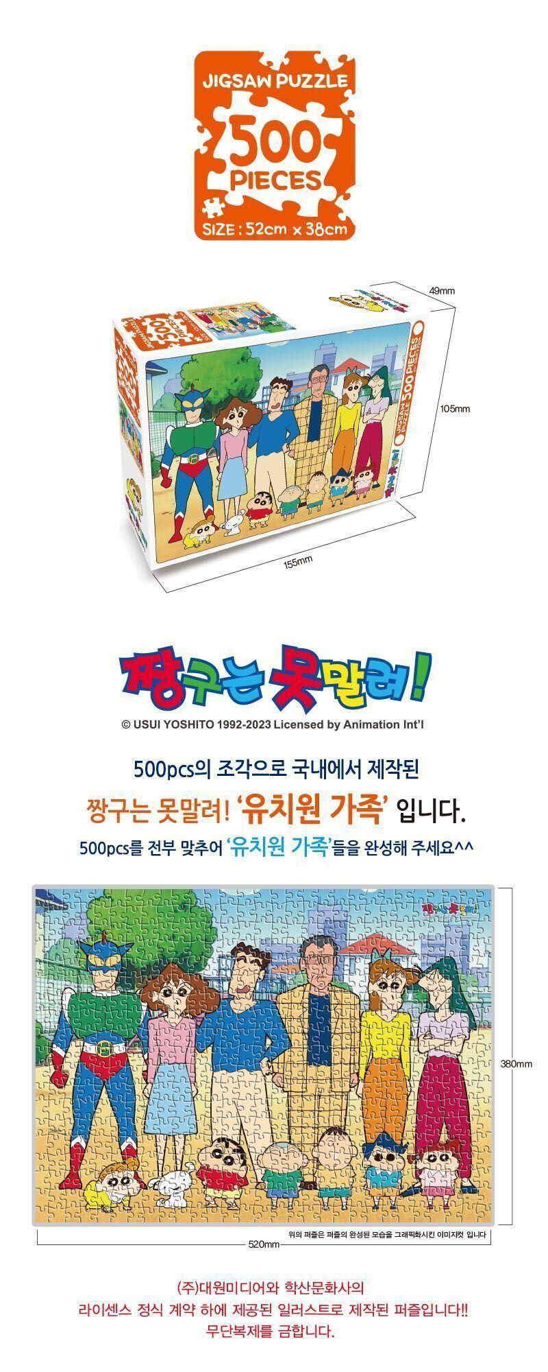 202305161684225485.jpg 상품 상세 이미지