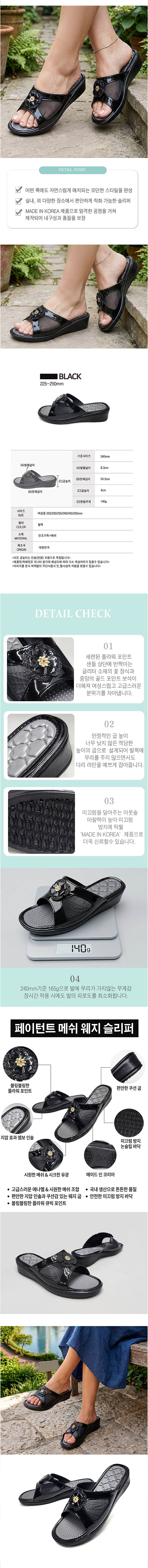여성슬리퍼,여자슬리퍼,여름슬리퍼,외출슬리퍼,발편한슬리퍼,사무실슬리퍼,데일리슬리퍼,캐주얼슬리퍼,패션슬리퍼,여성외출슬리퍼,여성실내화,여자실내화,여름실내화,사무실실내화,발편한실내화,외출실내화,회사실내화,오피스실내화,편한실내화,데일리실내화
