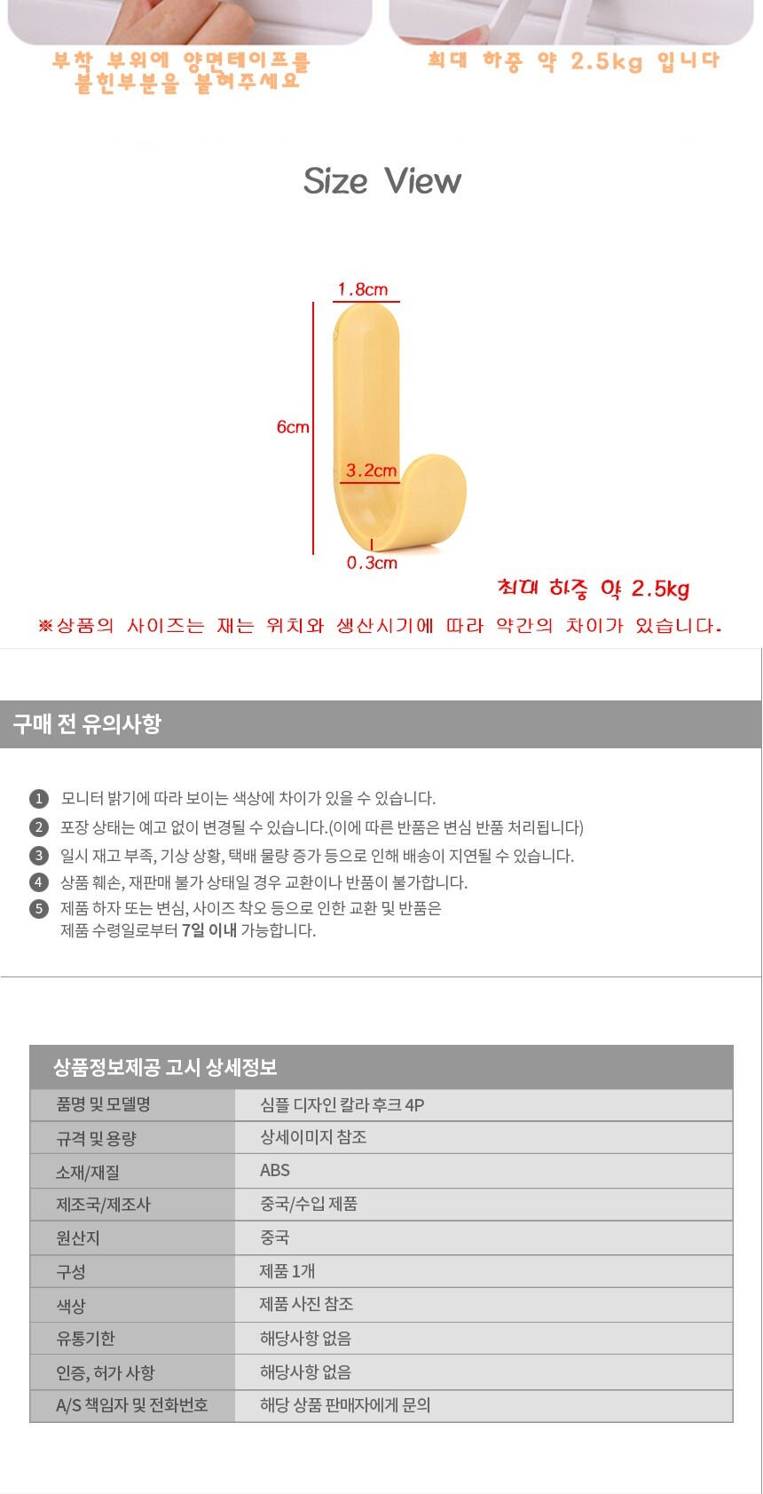 상품 상세 이미지