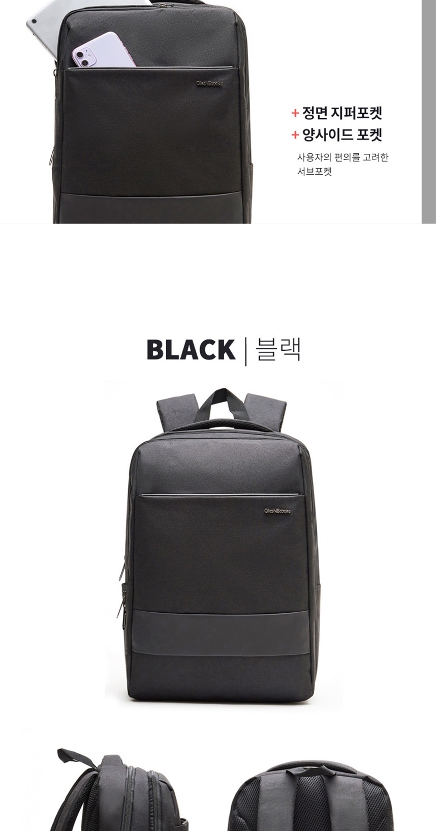 중학생가방,고등학생가방,노트북가방,중학생백팩,고등학생백팩