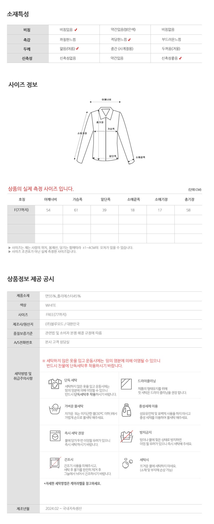 상품 상세 이미지