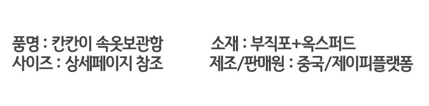 상품 상세 이미지