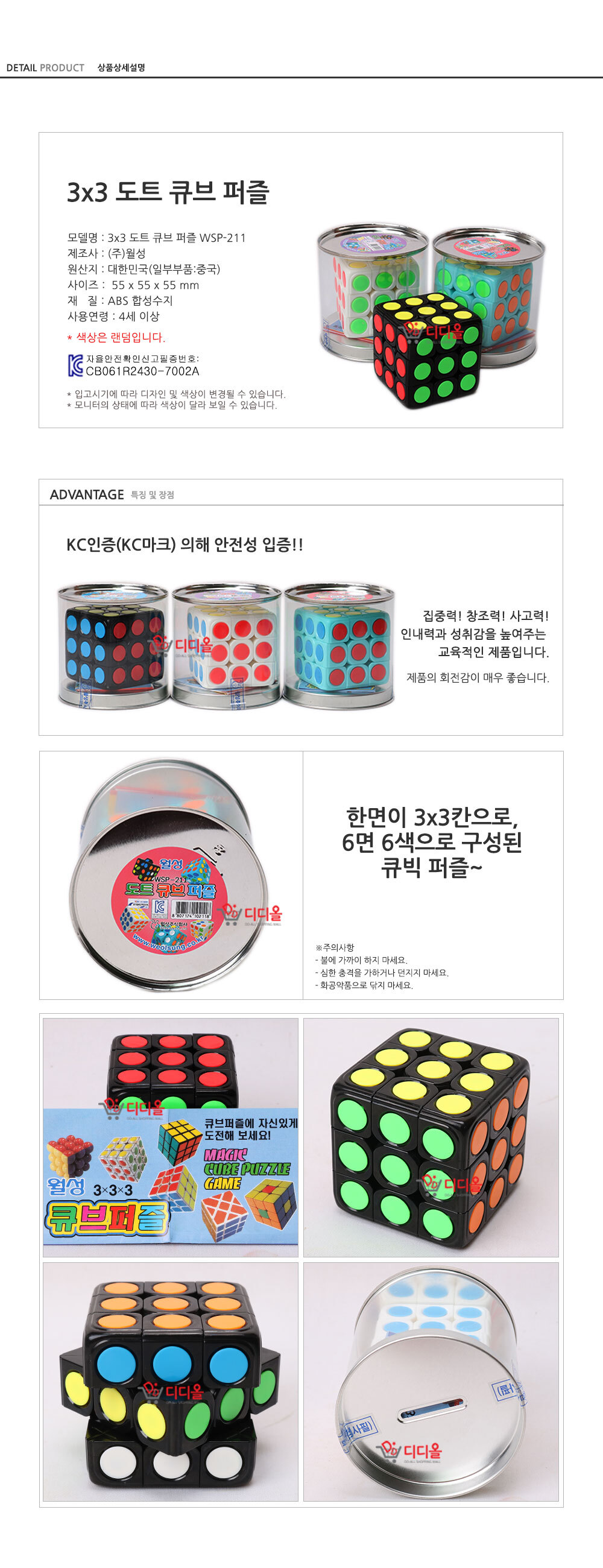 상품 상세 이미지