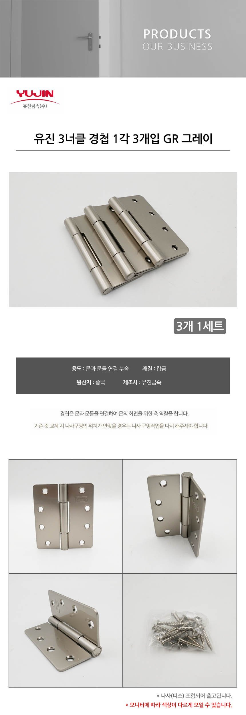 상품 상세 이미지