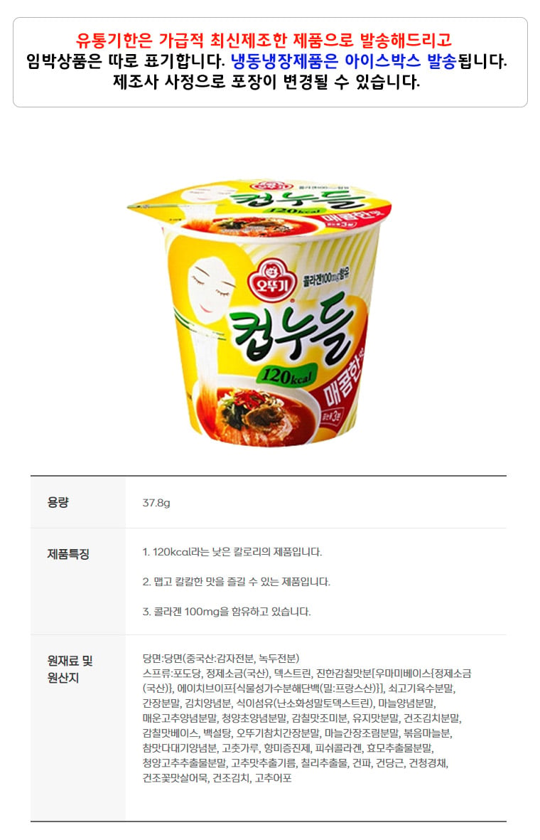 상품 상세 이미지