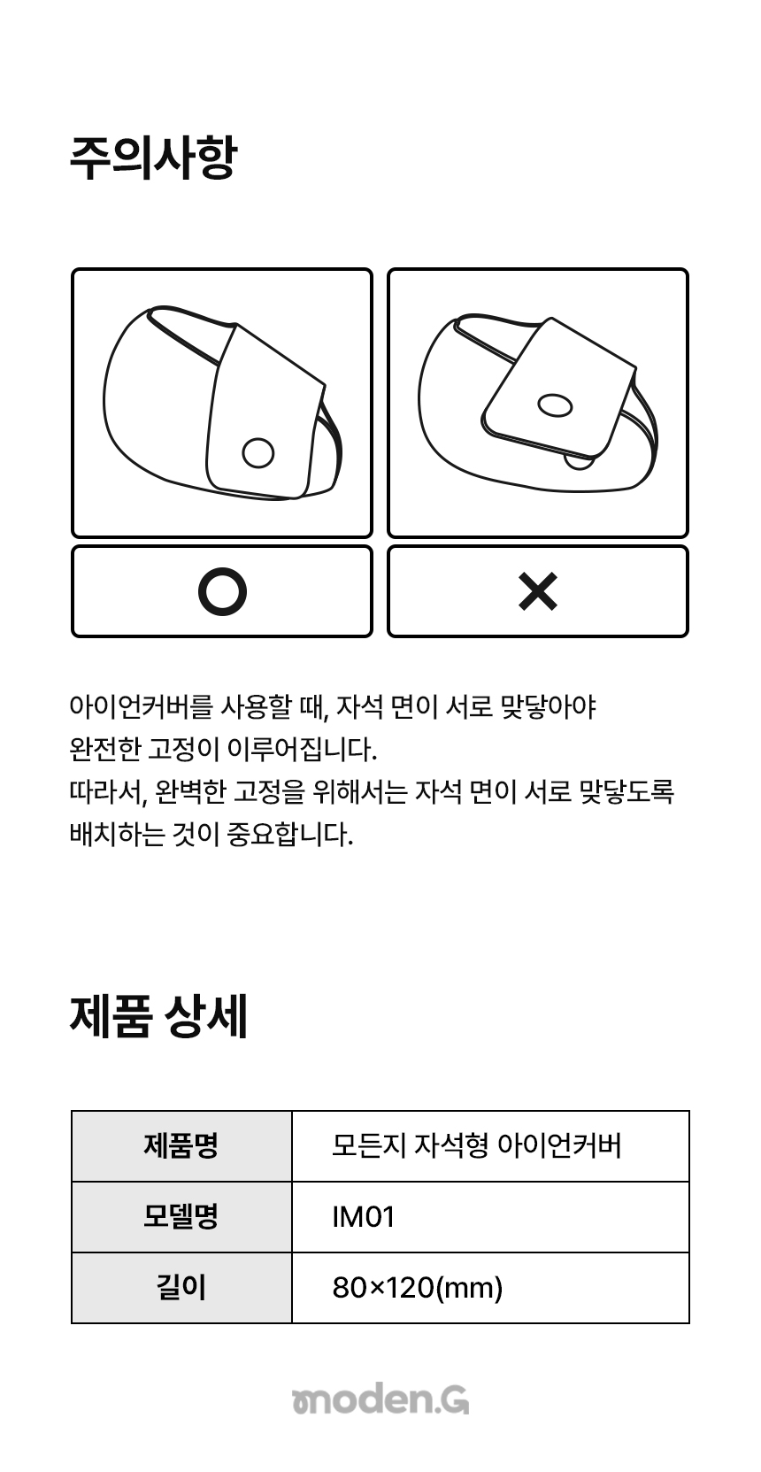 상품 상세 이미지