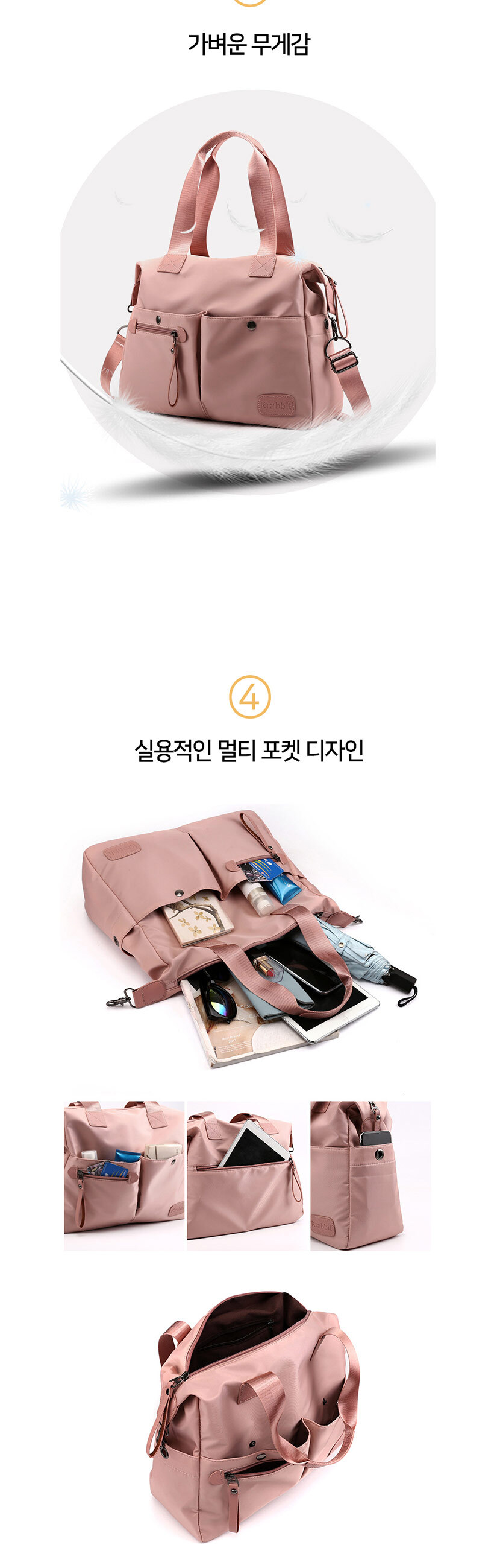 캐주얼크로스백,여성가방
