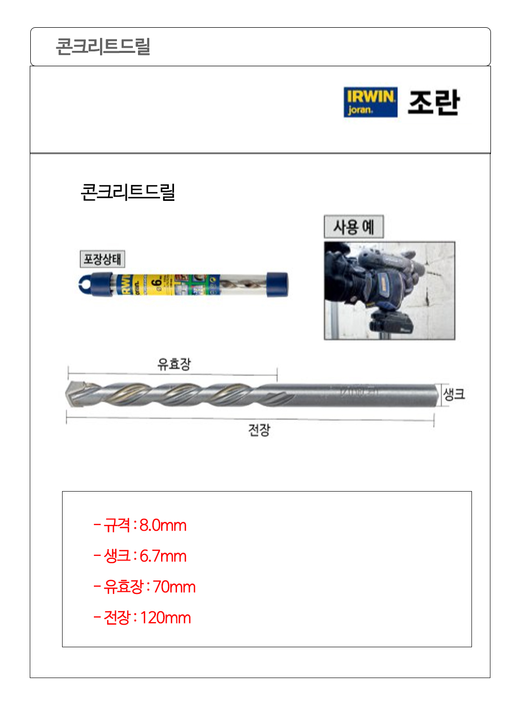 상품 상세 이미지