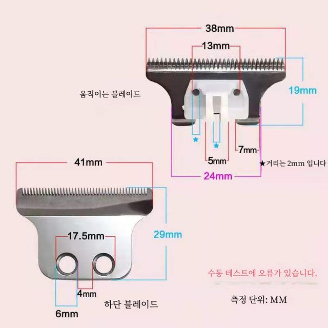 욕실용 바닥형 이동식 수납 선반 세트 헤어 T형 - 이미지 5