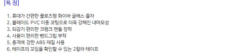 상품 상세 이미지