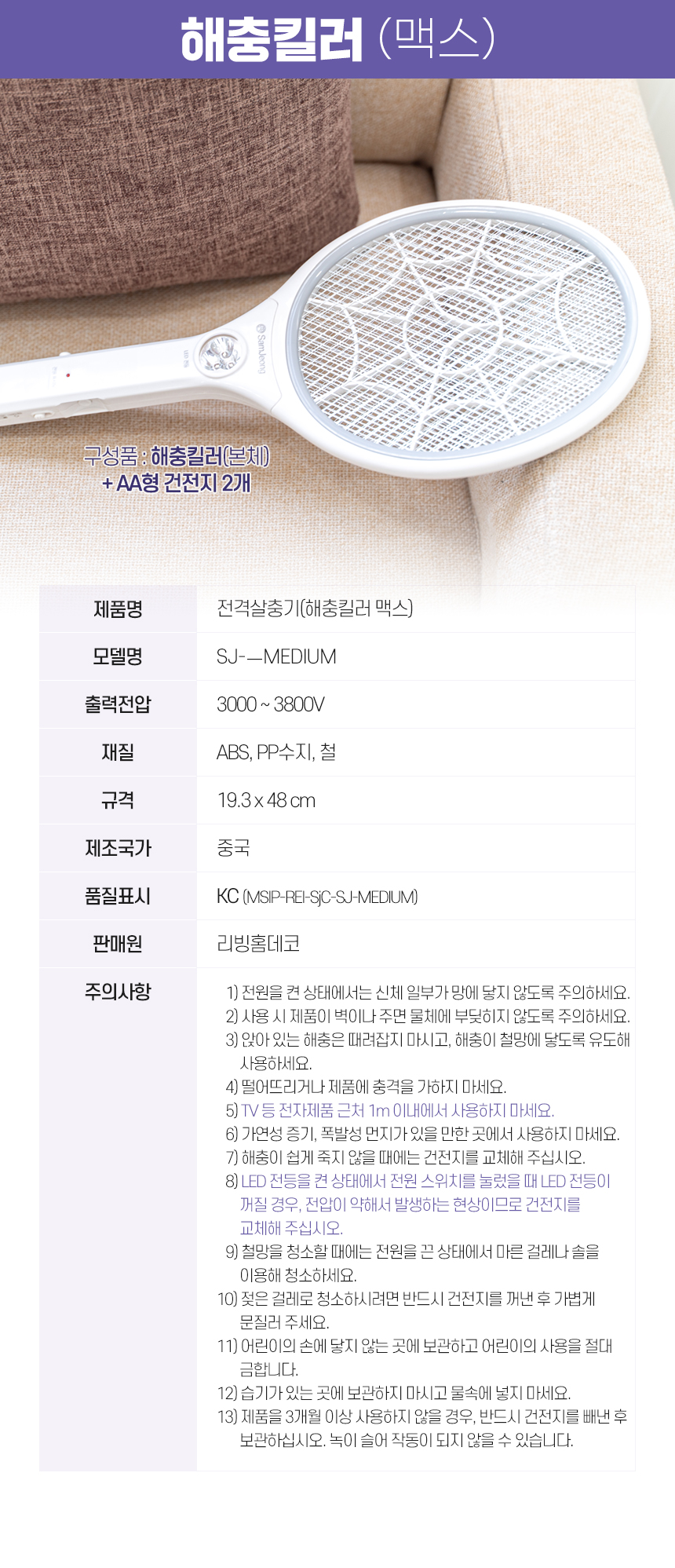 상품 상세 이미지