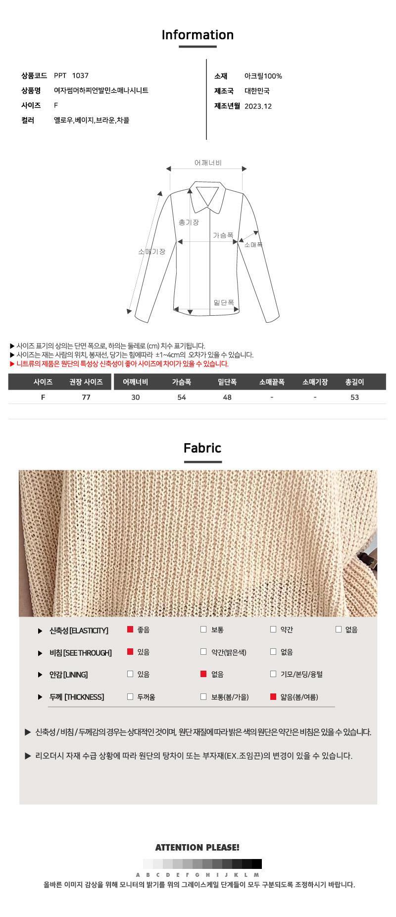 상품 상세 이미지