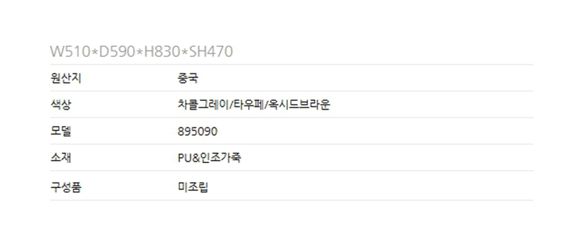 상품 상세 이미지