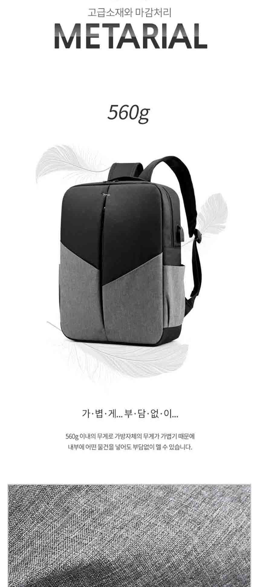 캐주얼백,여행가방,중학생가방