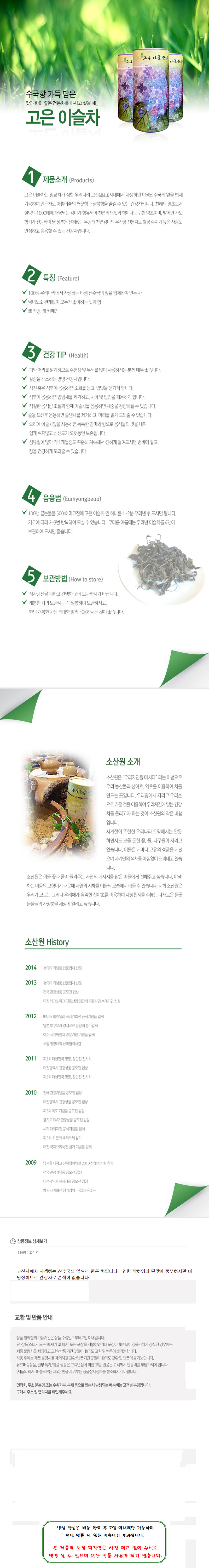 상품 상세 이미지