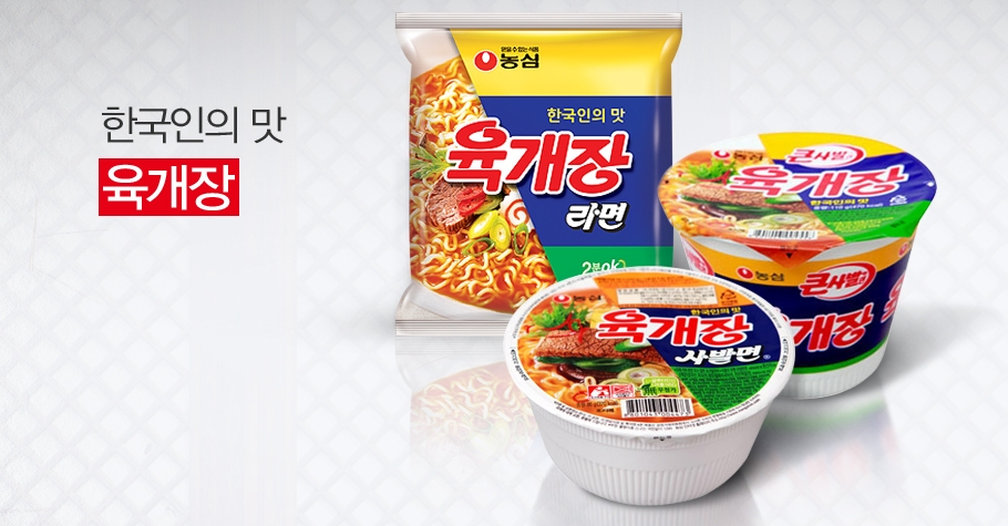 농심 육개장 큰사발x6컵+신라면블랙 큰사발x6컵 라면 가정라면 가정용라면 컵라면 가정컵라면 가정용컵라면 상비용라면 상비용컵라면 농심라면 농심컵라면 컵라면세트 큰컵라면