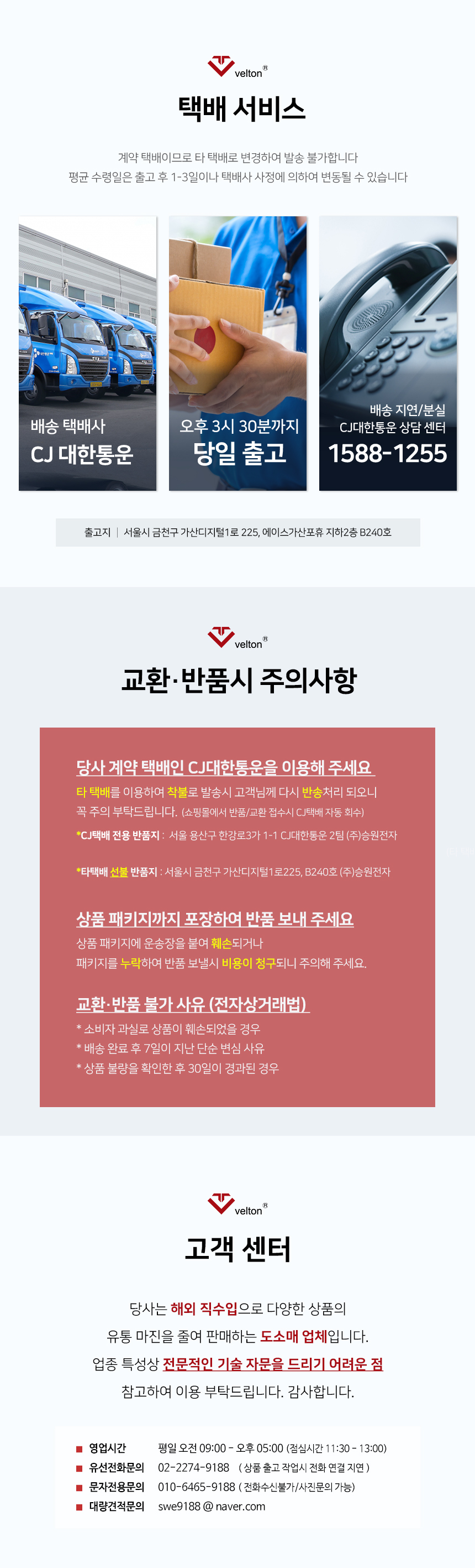 공지사항.jpg