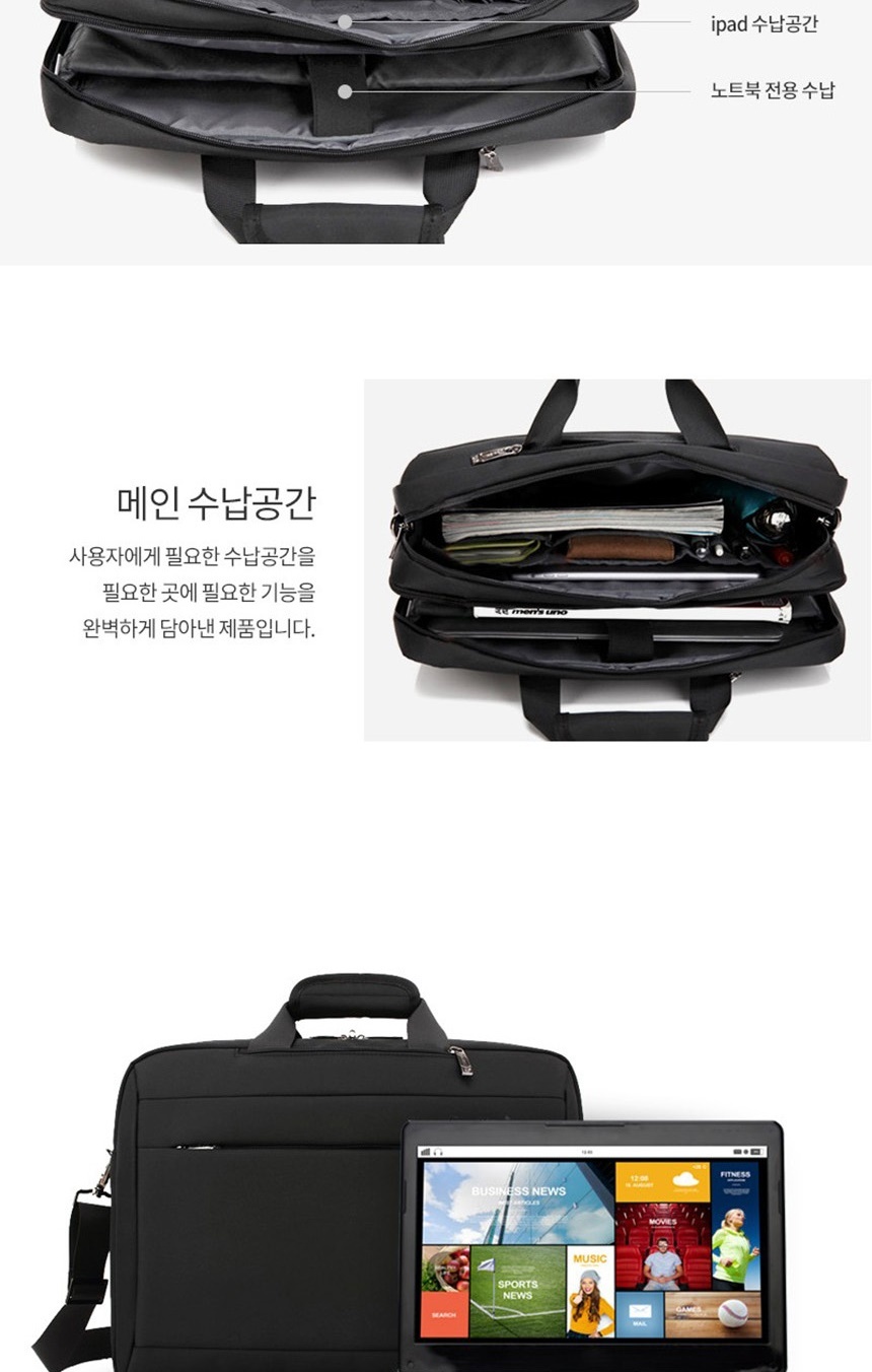 007가방,남성사각가방