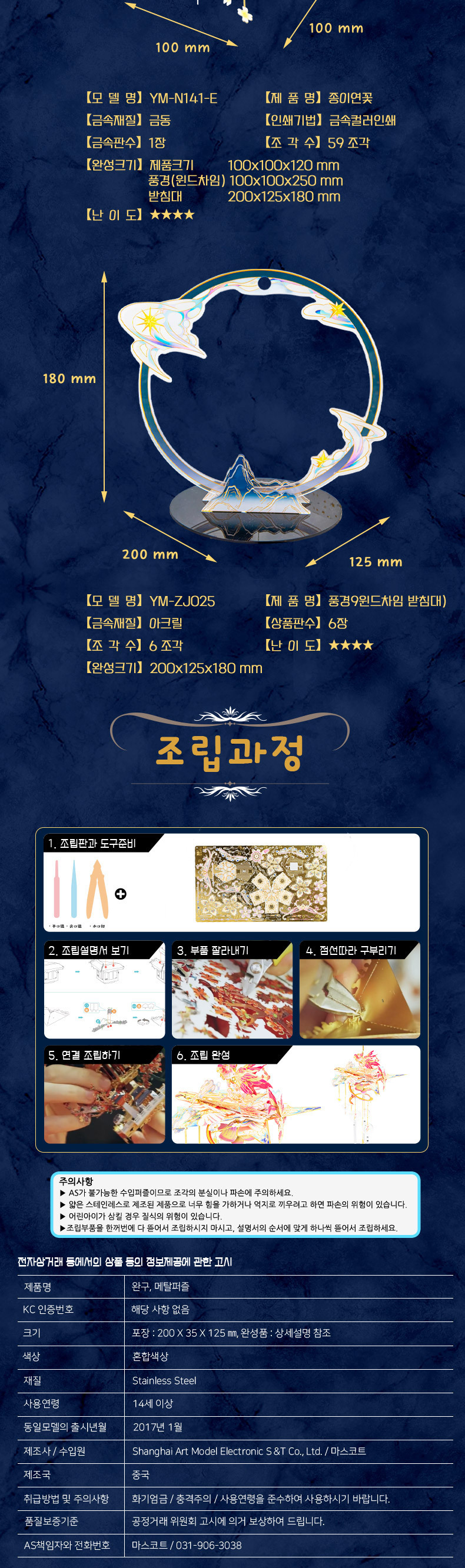 상품 상세 이미지
