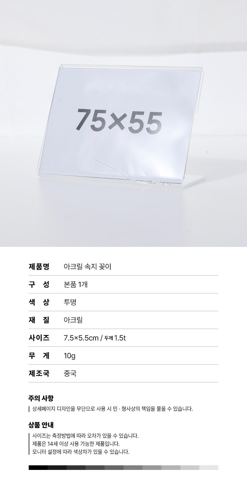 상품 상세 이미지