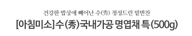 상품 상세 이미지