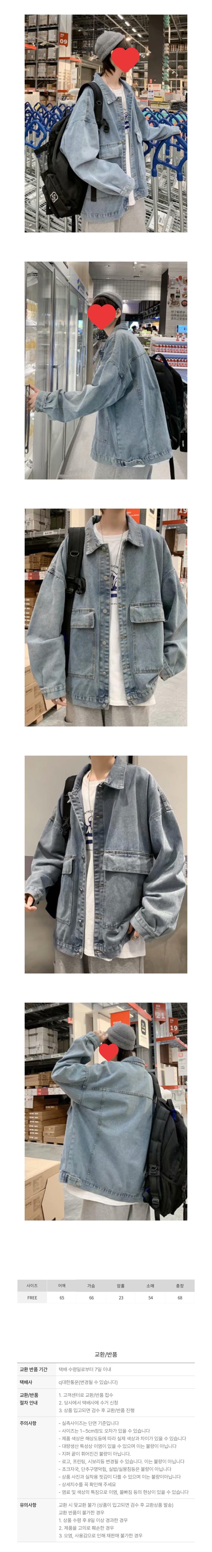 상품 상세 이미지