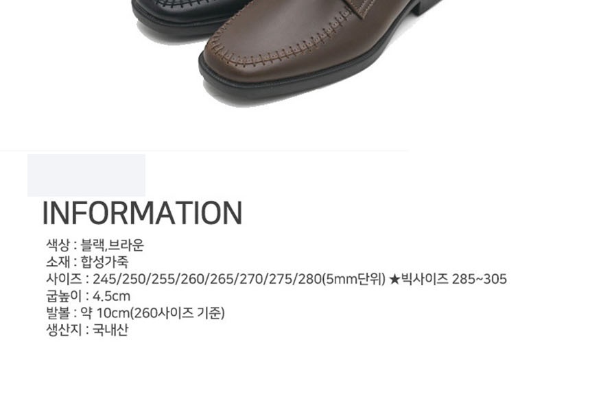 남자구두,남성구두