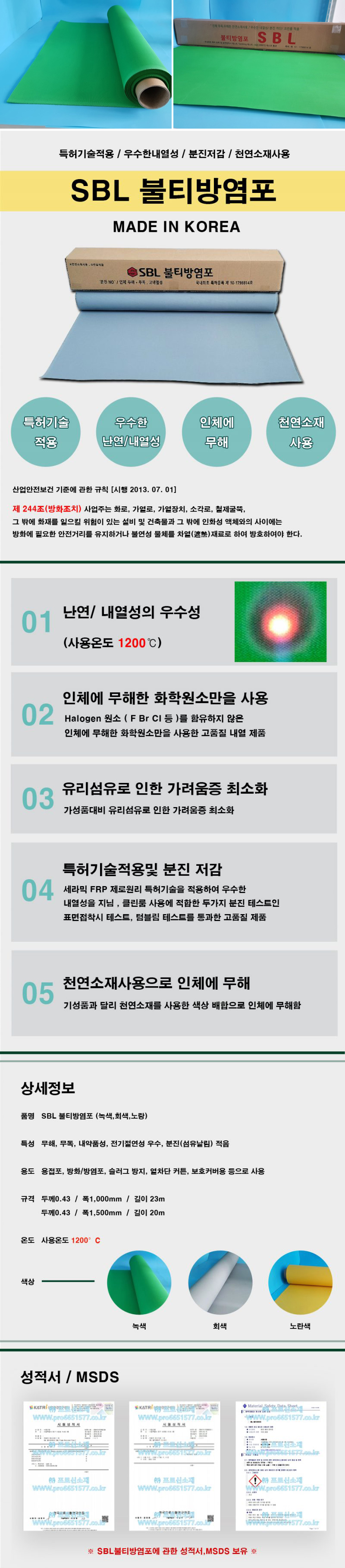 상품 상세 이미지