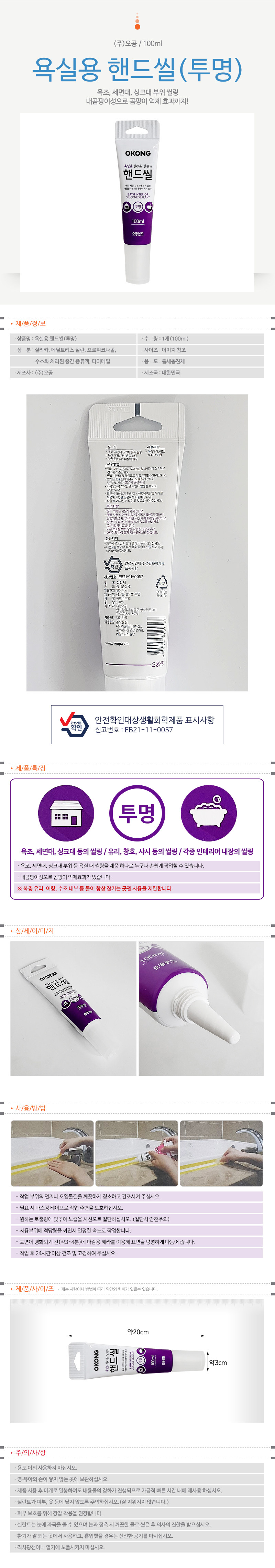 상품 상세 이미지