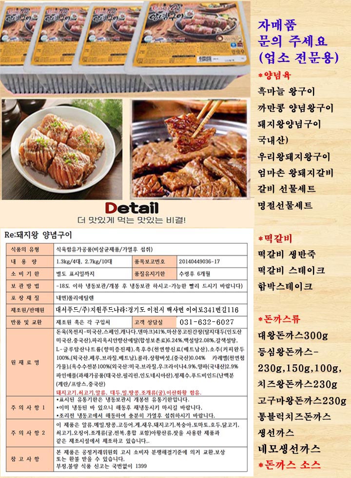 상품 상세 이미지