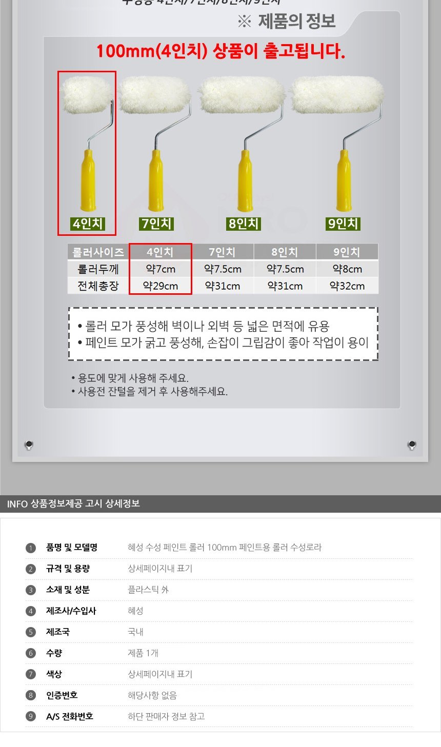 상품 상세 이미지