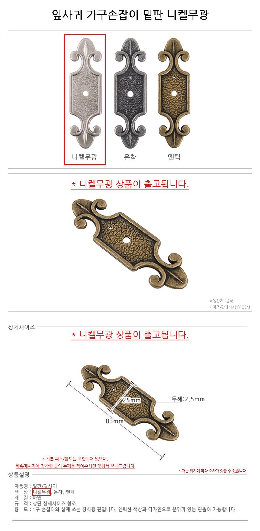 상품 상세 이미지