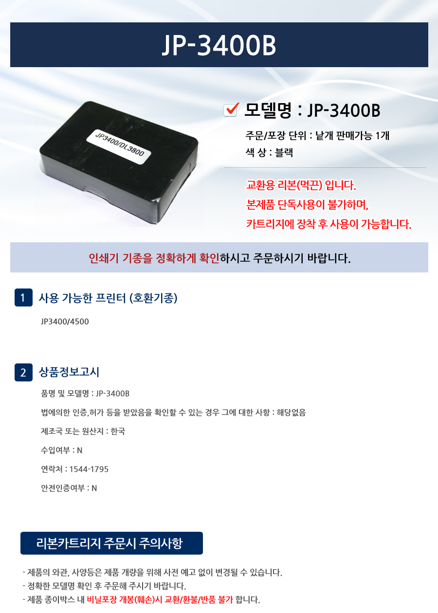 상품 상세 이미지