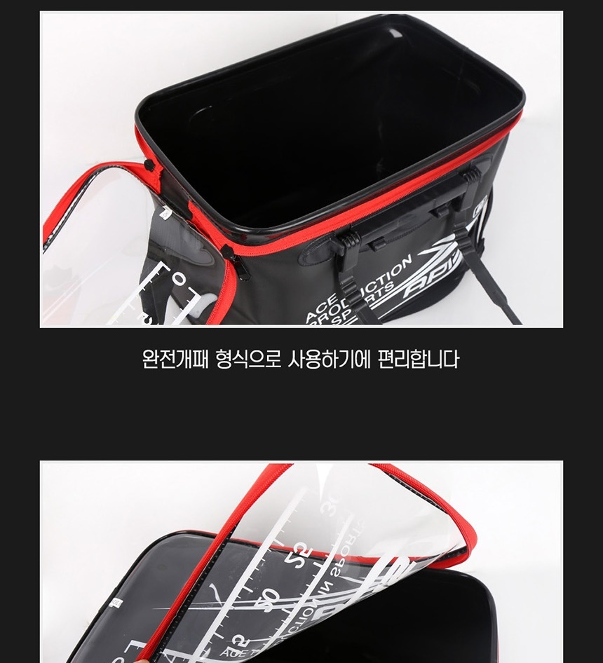바다낚시용품