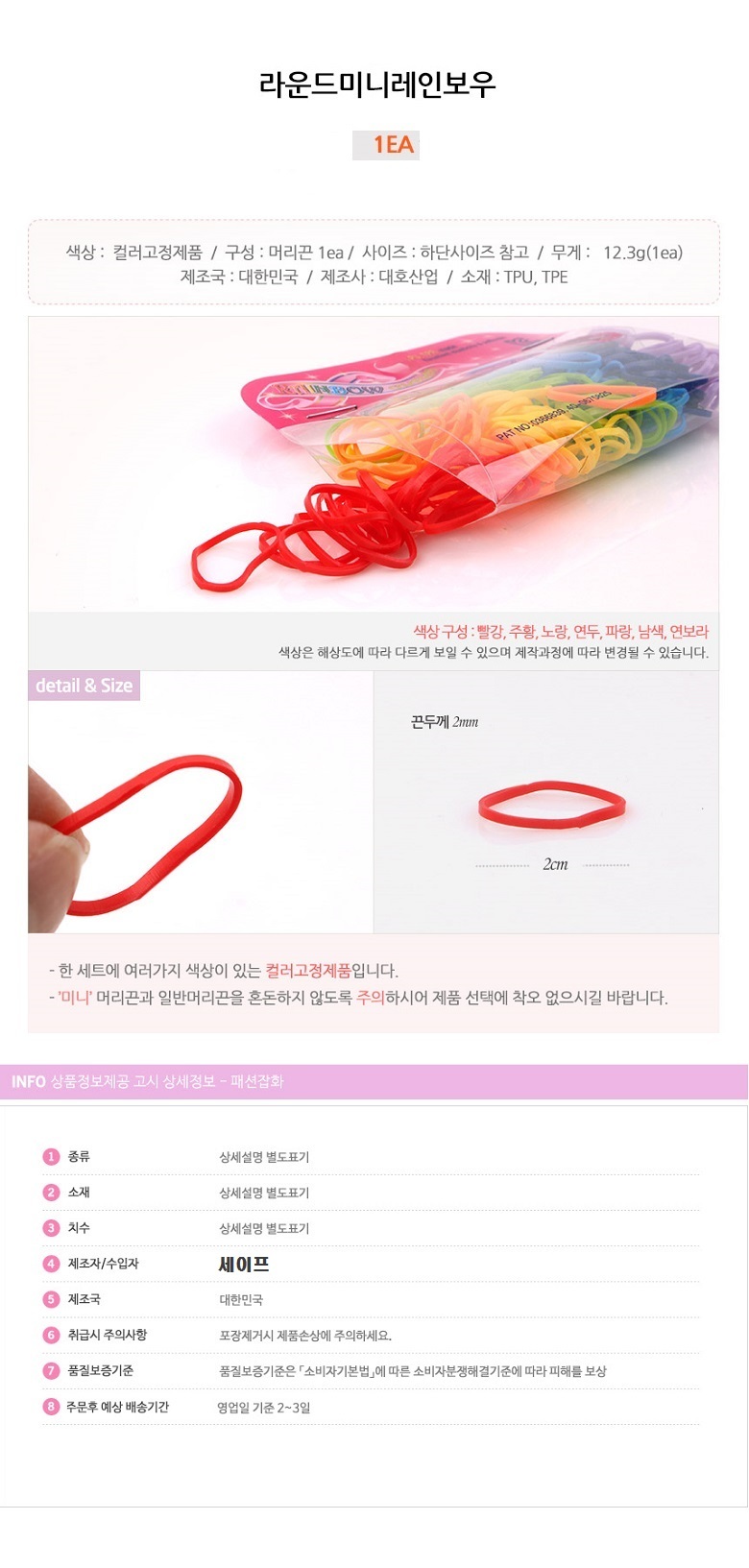 상품 상세 이미지