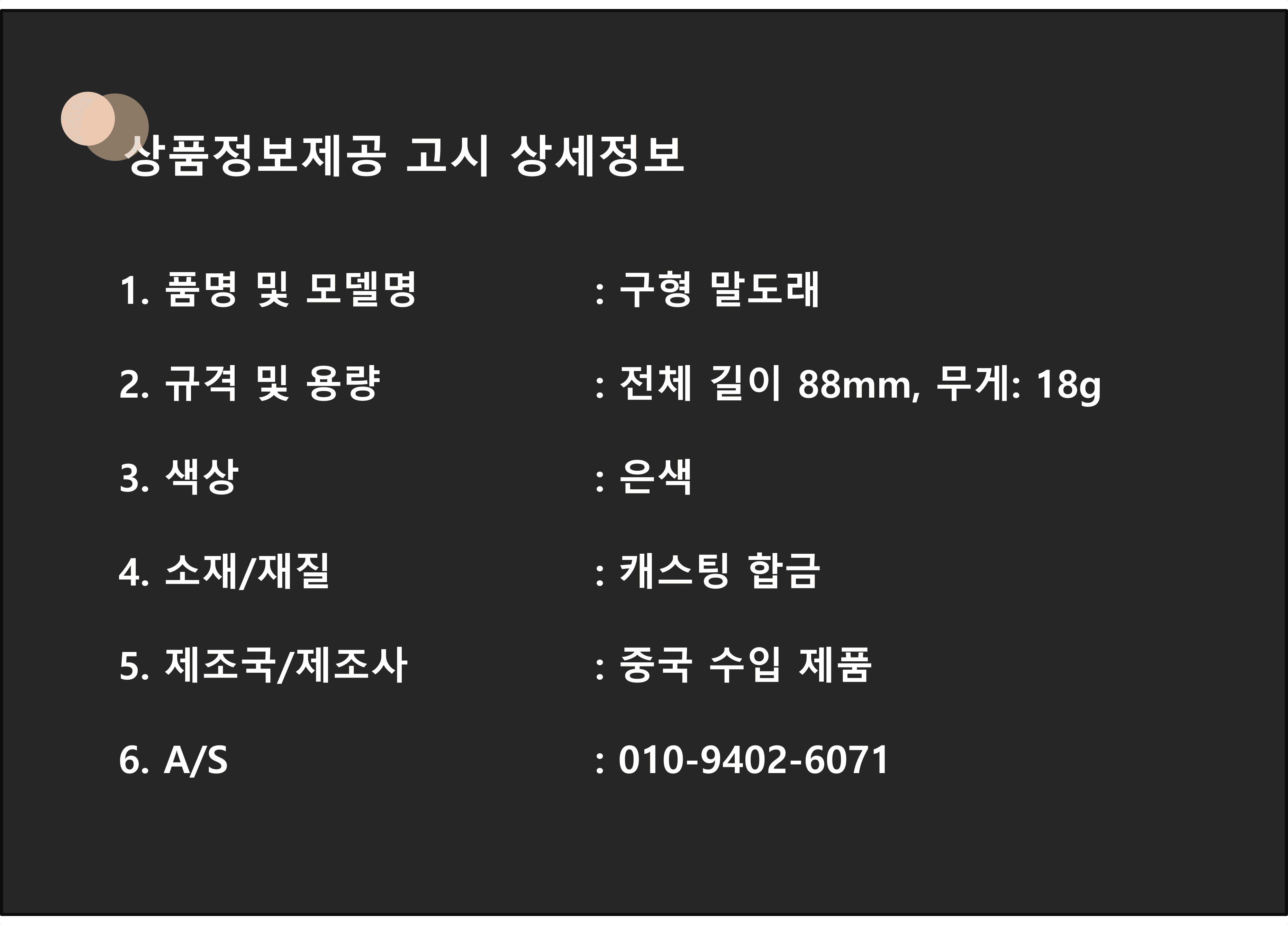 상품 상세 이미지