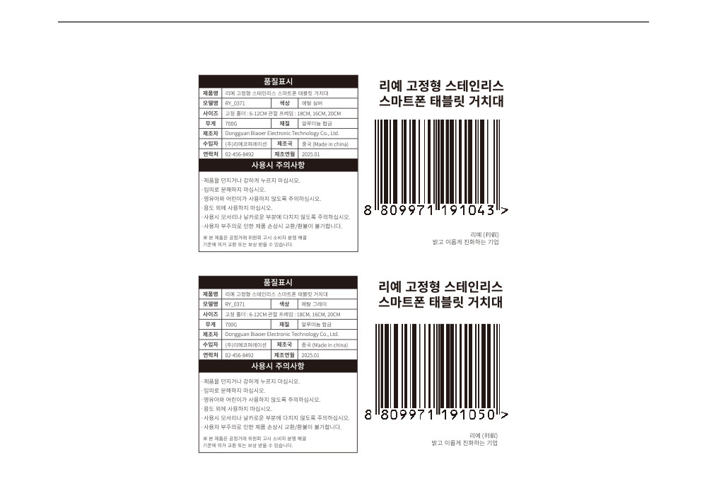 상품 상세 이미지