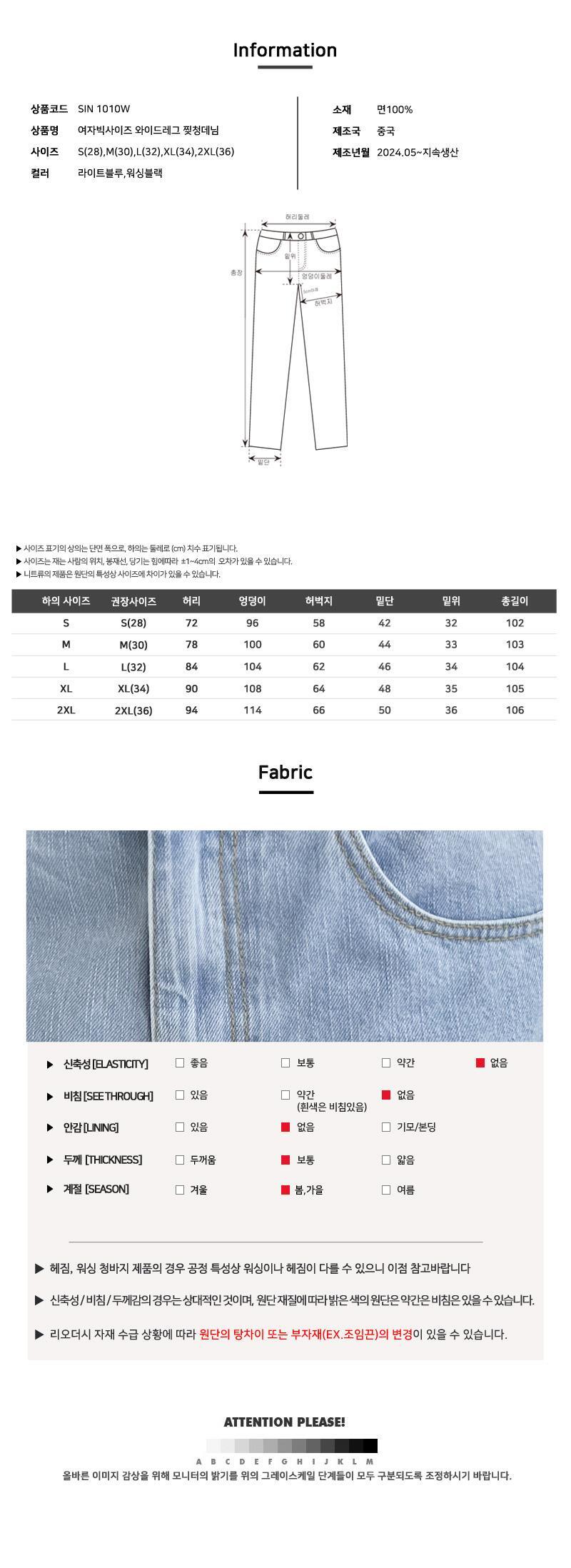 상품 상세 이미지