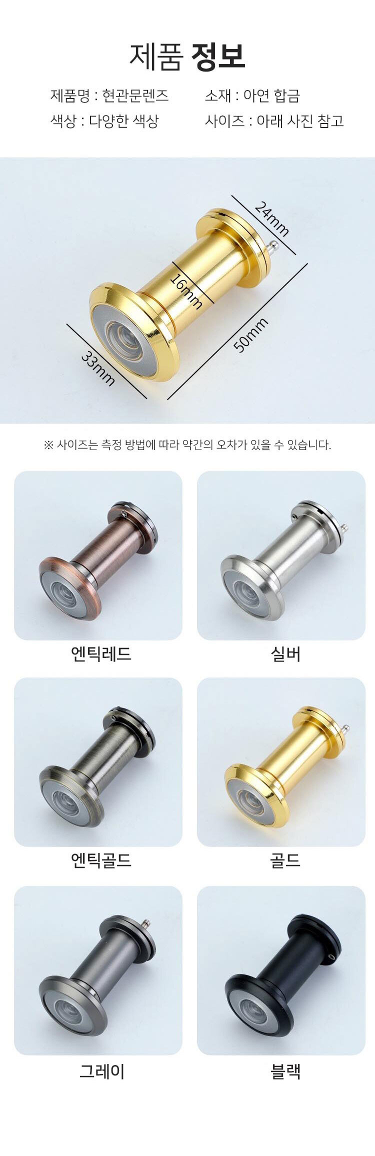 상품 상세 이미지