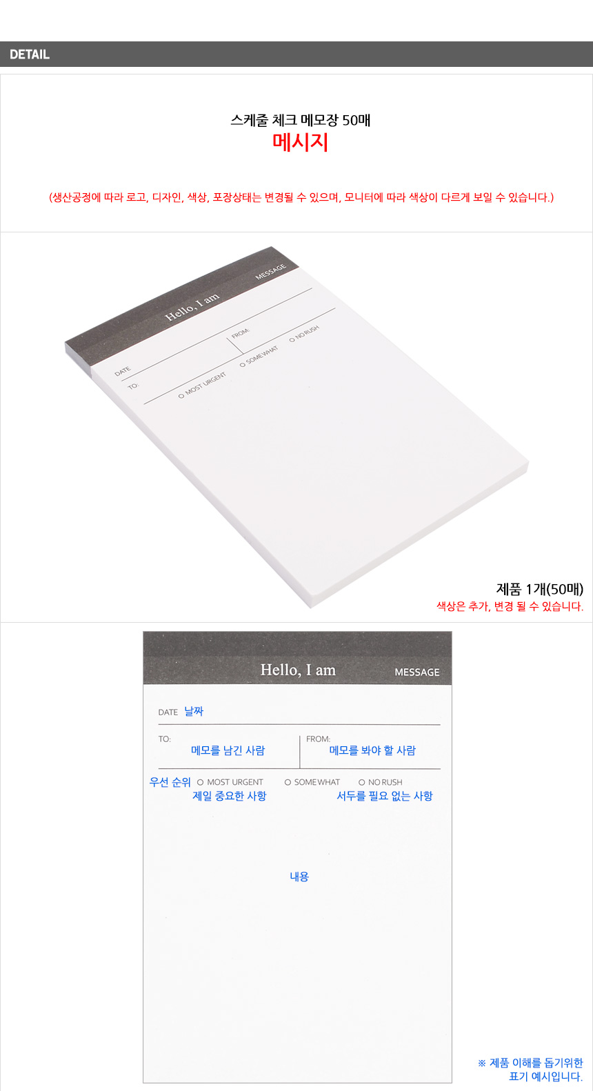 상품 상세 이미지