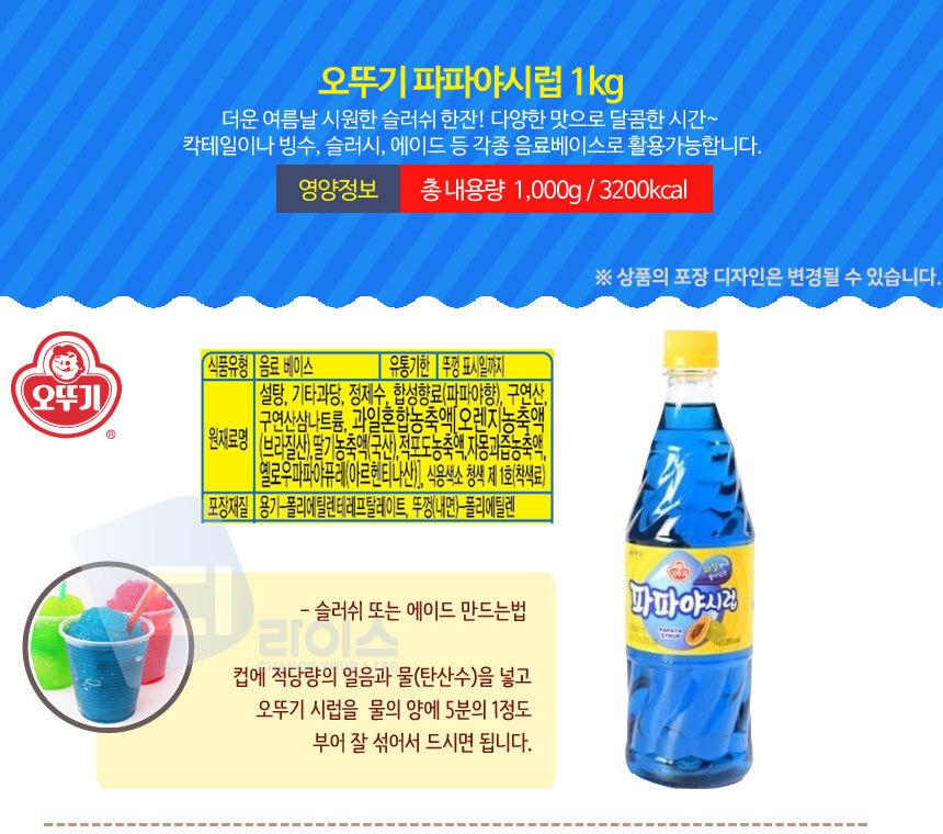 상품 상세 이미지