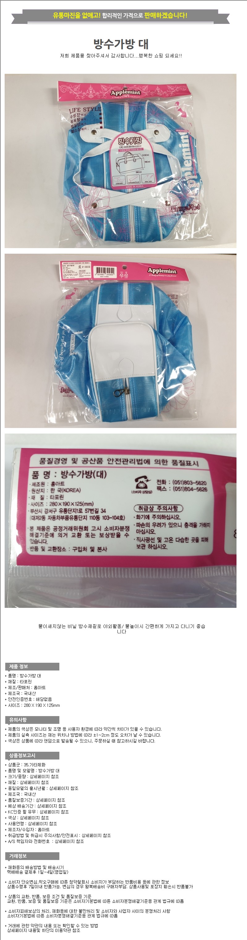 상품 상세 이미지