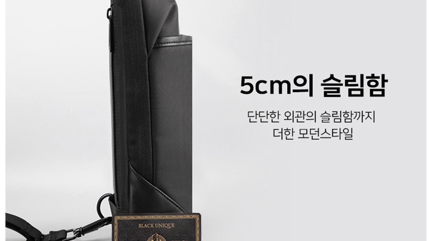 남자미니크로스백
