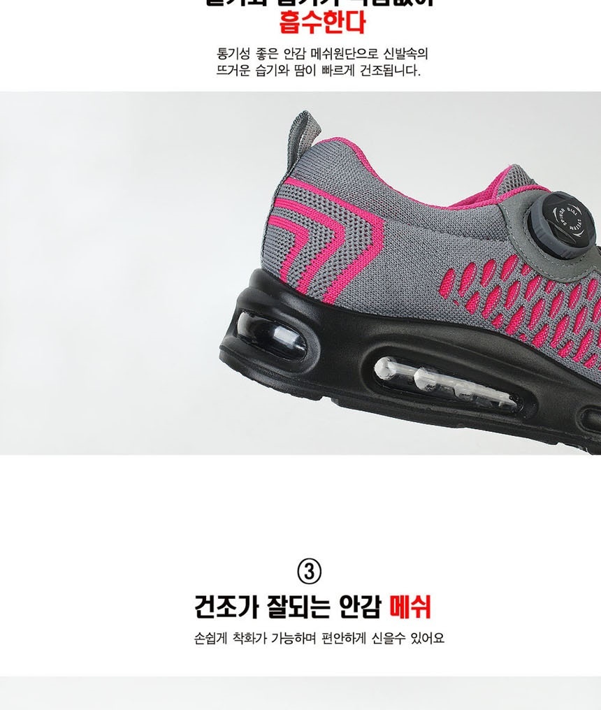 발목등산화