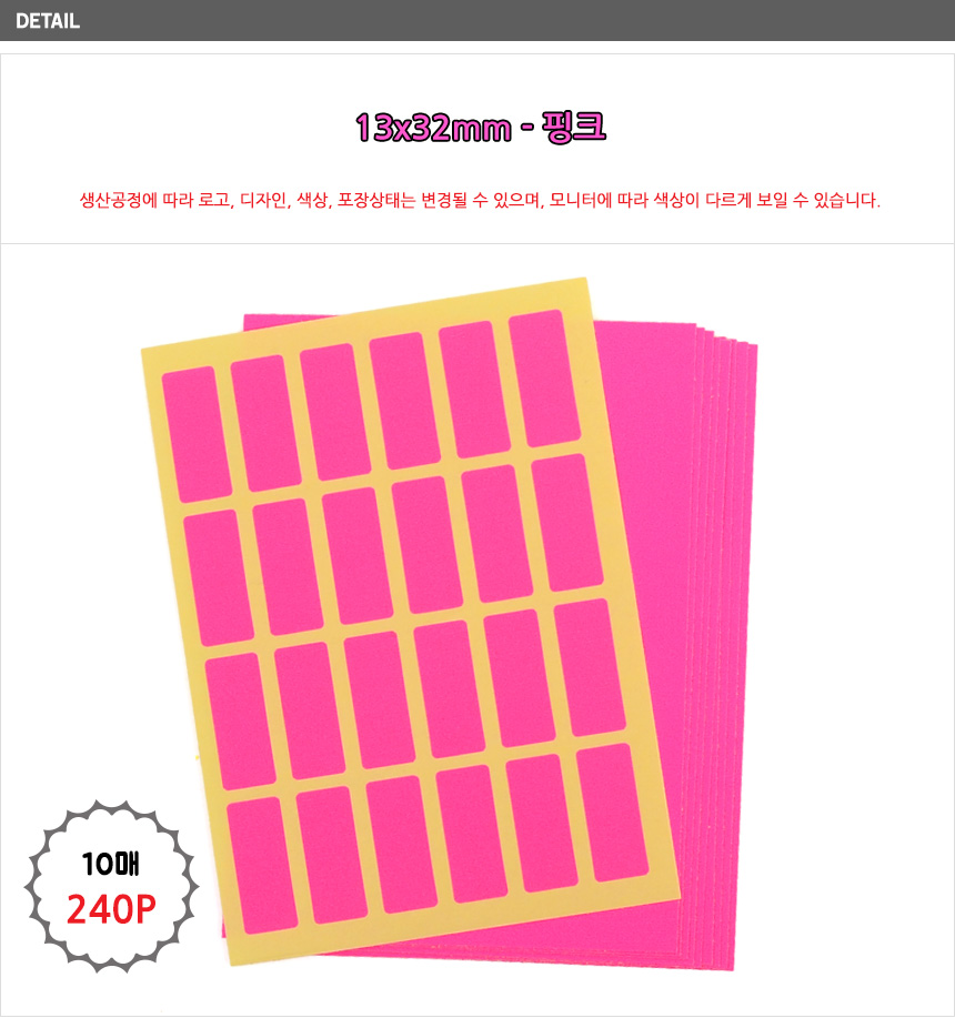 상품 상세 이미지
