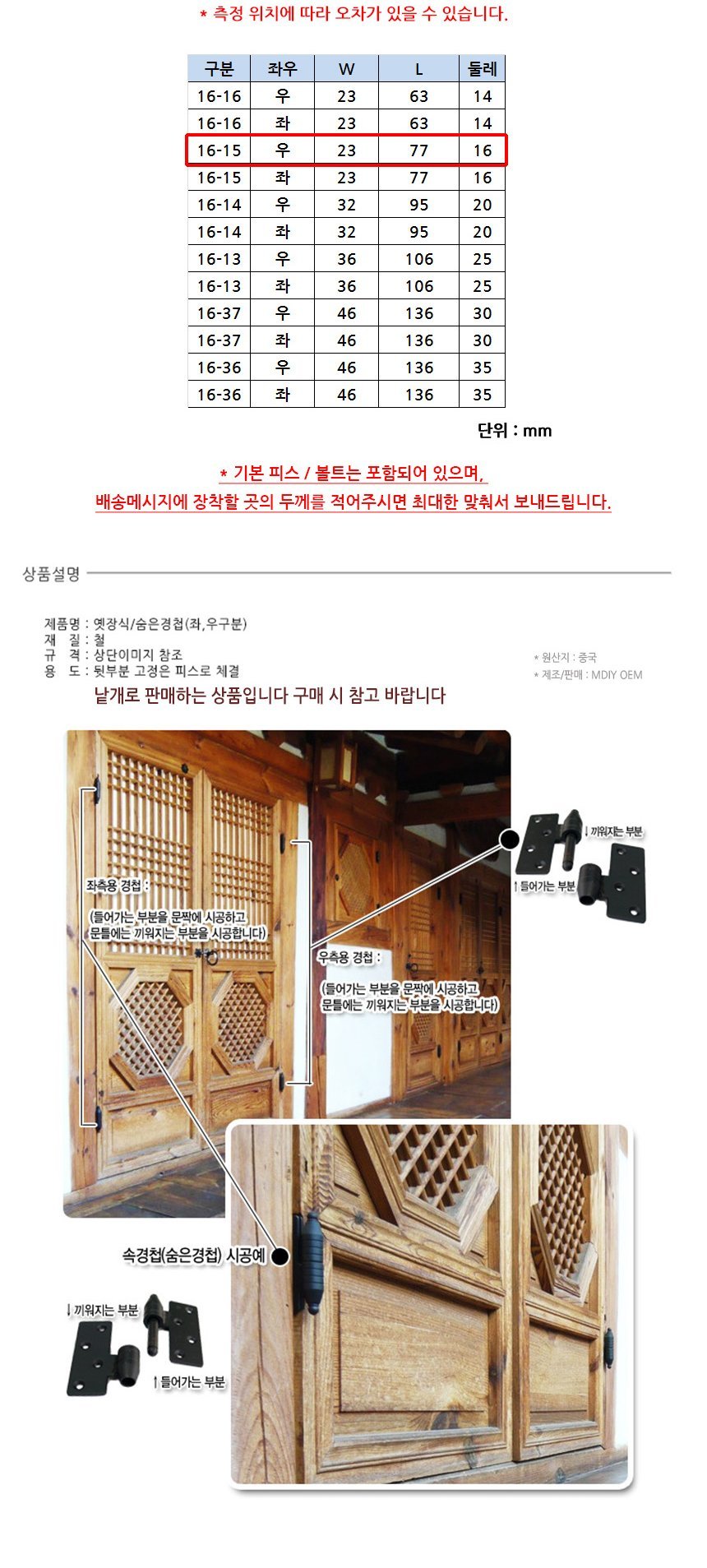 상품 상세 이미지
