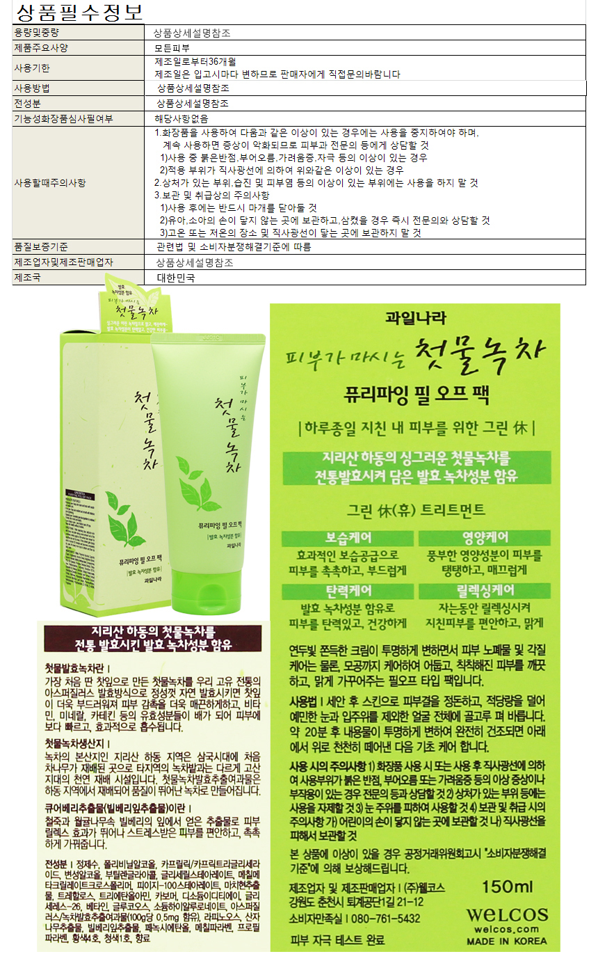 상품 상세 이미지