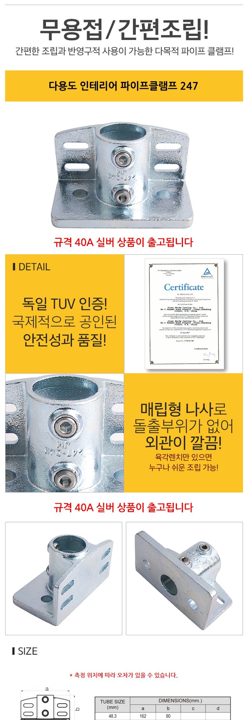 상품 상세 이미지